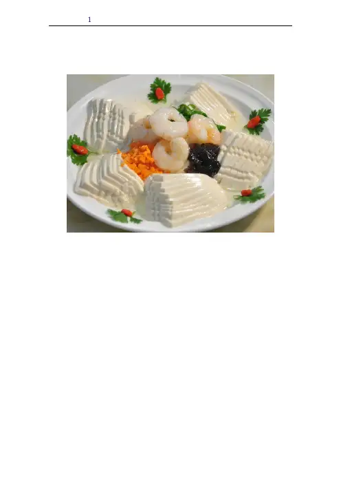 春季祛火：食疗养肝降火方