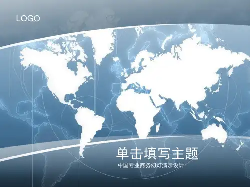 地球的颜色地球仪背景PPT素材模板