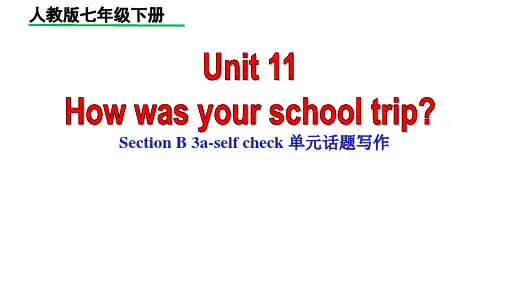 七下英语Unit11How was your school tripSB3a-3c过程性写作旅行日记