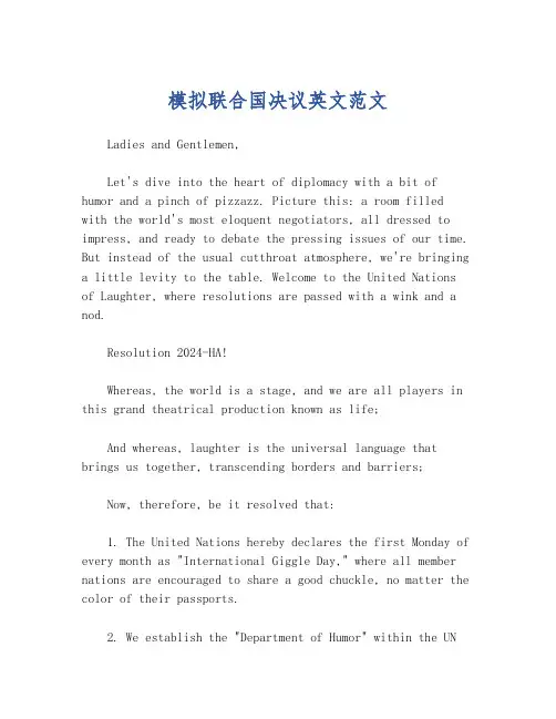 模拟联合国决议英文范文