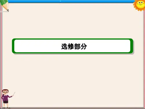 高考政治 专题1 经济学常识课件 新人教版选修2