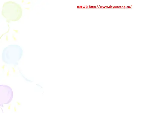 鲁教版-五年级上册第三单元作文课件：介绍一种物品 (1)
