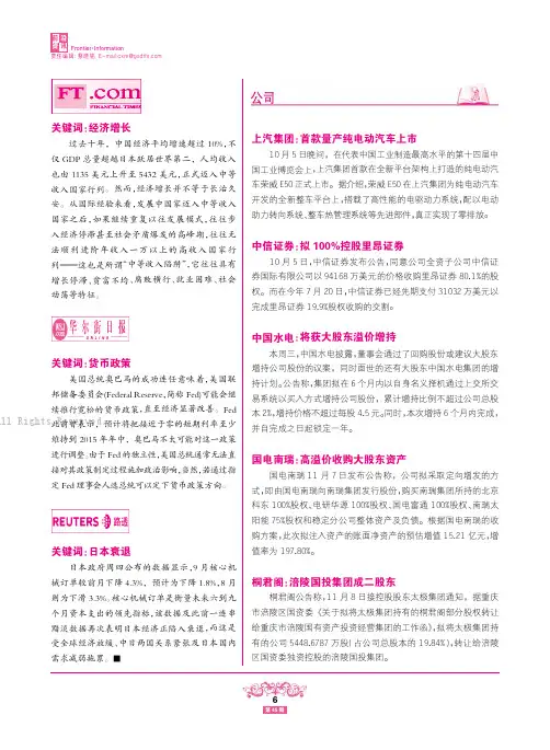 845041_公司