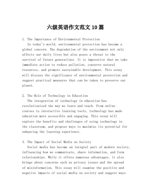 六级英语作文范文10篇