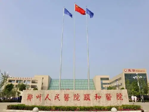 医疗保险政策培训2013.8.29