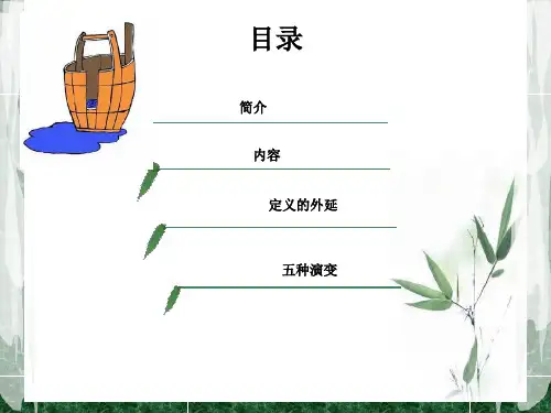 反木桶理论