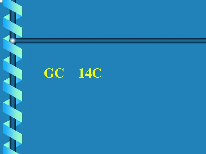 GC-14C主机操作