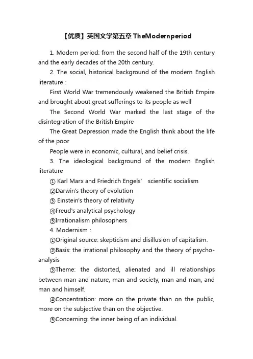 【优质】英国文学第五章TheModernperiod