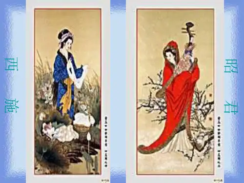 七上《第14课 匈奴的兴起及与汉朝的和战》