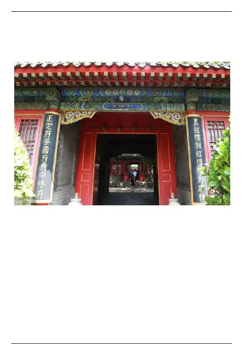 红楼梦十副经典对联，蕴藏人生大智慧