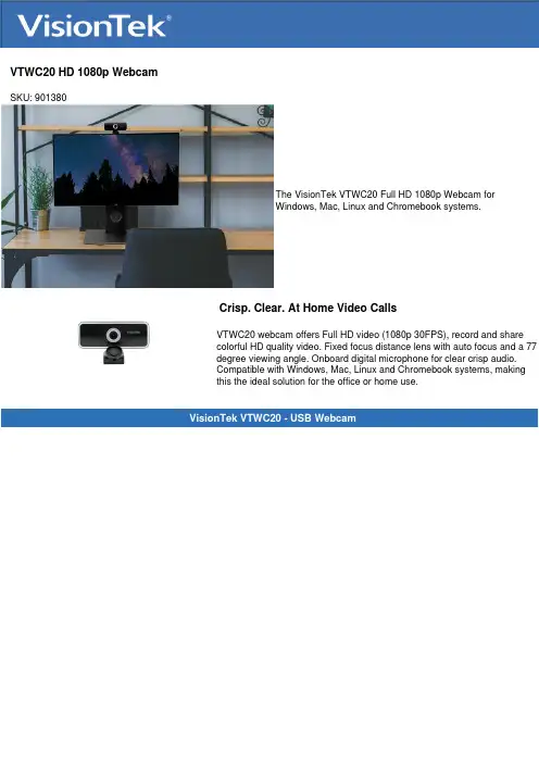 VisionTek VTWC20 HD 1080p Webcam 产品说明书