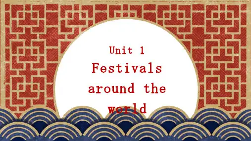 Unit 1 Festivals around the world 单词课件--高中英语人教版必修三
