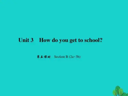 原创新课堂2017春七年级英语下册Unit3Howdoyougettoschool第5课时SectionB(2a_3b)习题课件