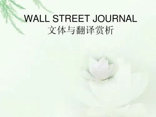 wall street journal