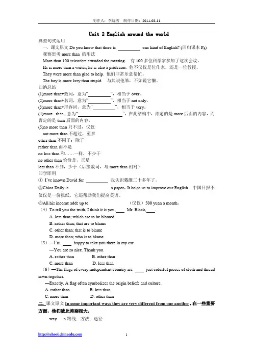 Unit2 English around the world 课文语言点
