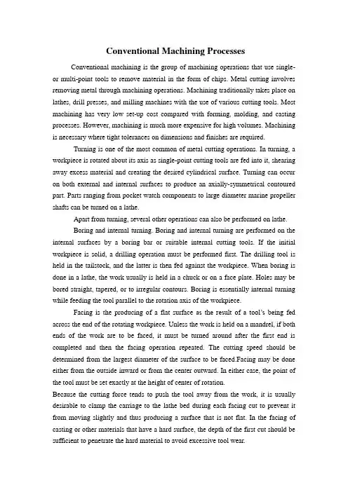 数控专业毕业设计外文翻译