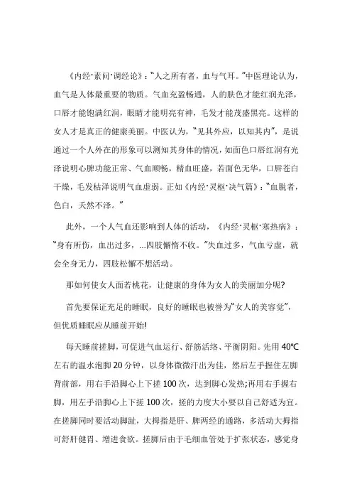 老中医：推荐一种叩齿吞津保健法,别再打玻尿酸