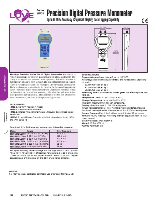 DWYER INSTRUMENTS HM35高精度数字压力计说明书