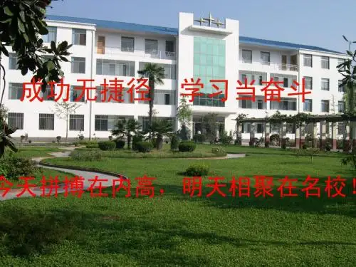 19班期末总结班会