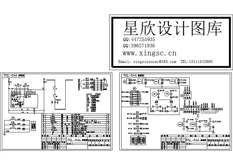 某标准型3C认证PGL型样机电气系统原理设计CAD图纸