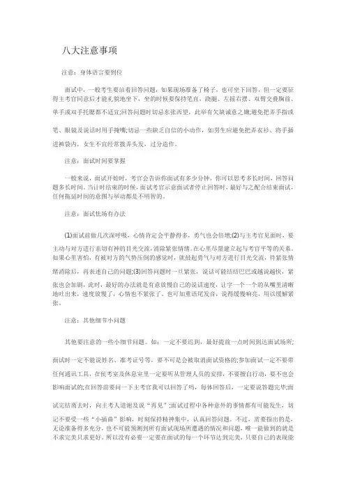 2014年山西省考备考技巧及注意事项