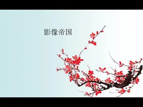 梅花水墨画背景中国风幻灯片PPT模板下载