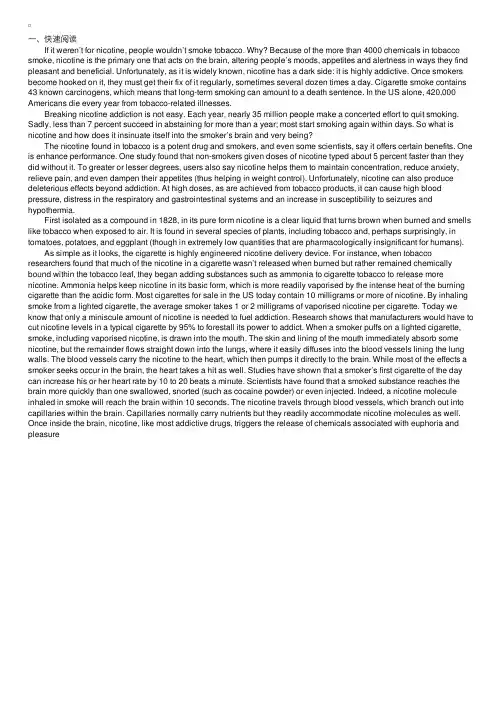 大学英语四级新题型模拟训练1