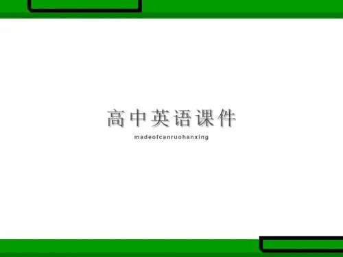人教版高中英语选修六高考英语一轮复习课件Unit3Ahealthylife