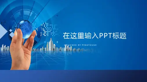 通用华丽五彩艺术立体渐变商业计划书ppt模板