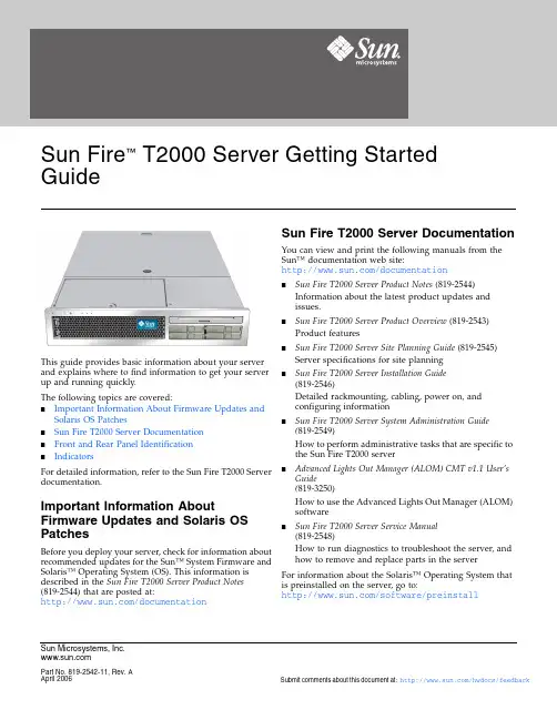 Sun Fire T2000服务器文档指南说明书