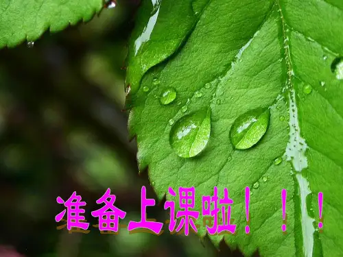 第3章多级放大.ppt