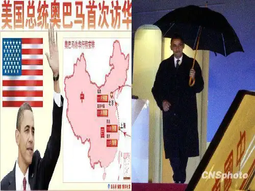 门户开放政策