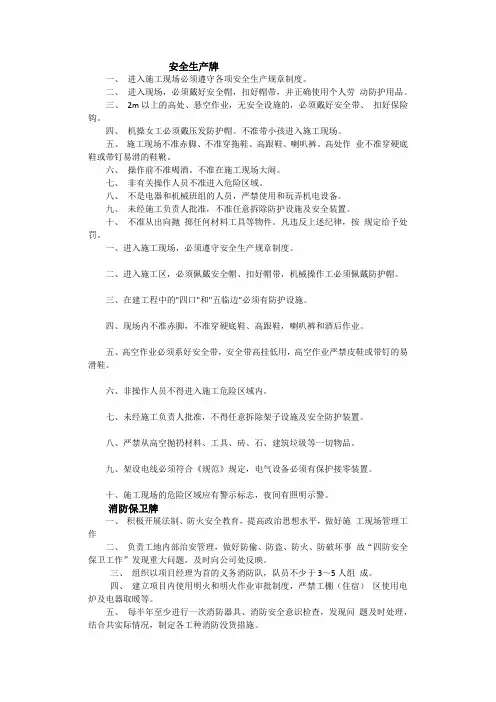 五牌一图