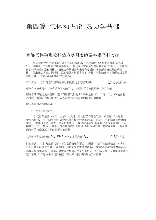 第十二章课后习题答案