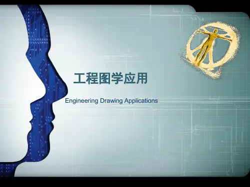 4.齿轮与滚动轴承