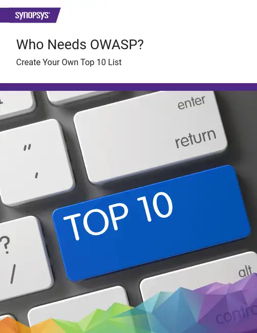 OWASP Top 10 安全漏洞列表指南说明书