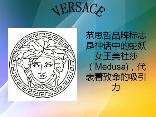 范思哲介绍PPT1