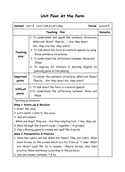四年级下册英语优质教案-Unit 4 At the farm-5Part B Let’s talk