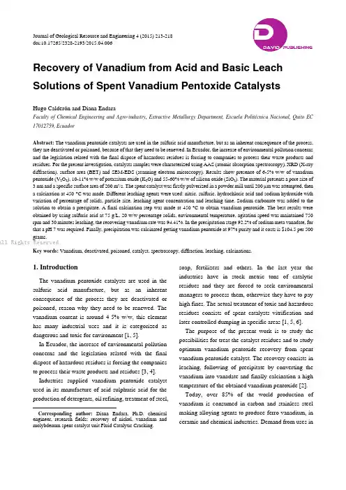 Recovery of Vanadium from Acid and Basic Leach Sol