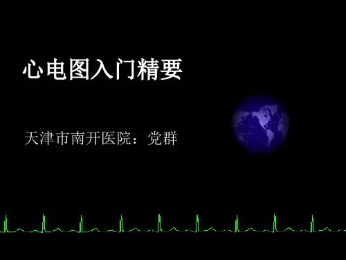 常规使用的心电图导联方法有12种.