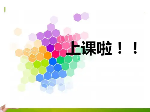 妇科腹部切口脂肪液化的防治ppt课件