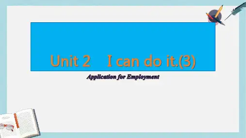 高教版中职英语(基础模块-第1册)Unit-2《I-can-do-it》ppt课件1全