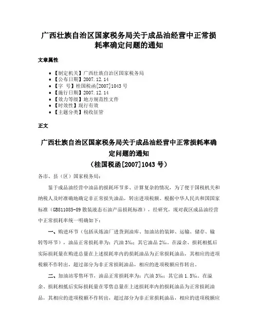 魔女游戏片尾曲