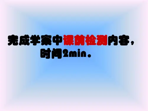 沪科版九年级物理第十二章温度与物态变化复习课课件