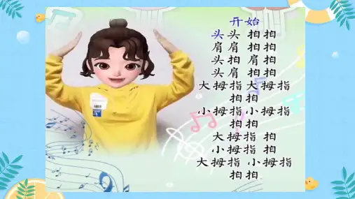苏教版数学三年级上册七 分数的初步认识(一)第1课时 认识一个物体的几分之一(共17张PPT)