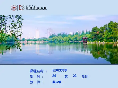 1000150无机及分析化学_无机及分析化学复习_1002_FX