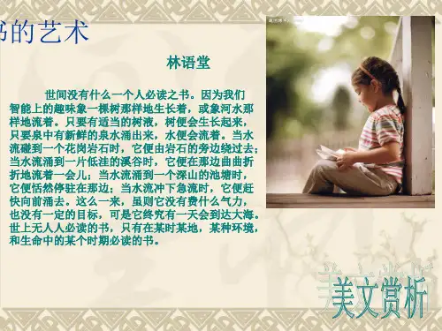 生命的化妆