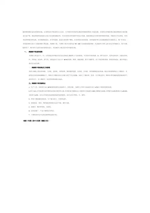 小型鸡粪烘干机价格