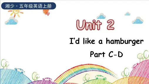 湘少版(XS)五年级英语上册Unit 2 Part C-D