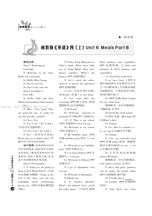 闽教版《英语》四（上）Unit 6 Meals Part B